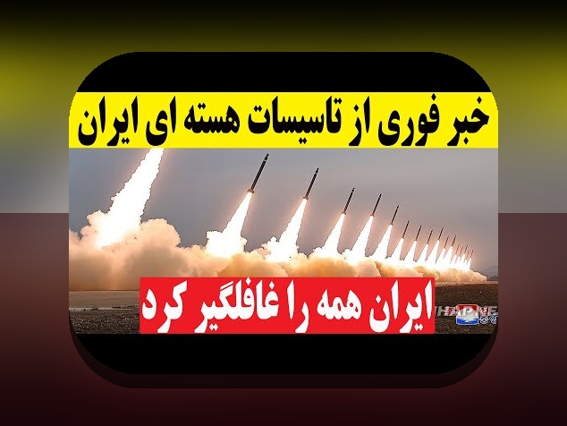 همه چیز درباره وان ایکس بت ایرانی: آیا این سایت شرط بندی امن و محبوب در بین کاربران ایرانی است؟